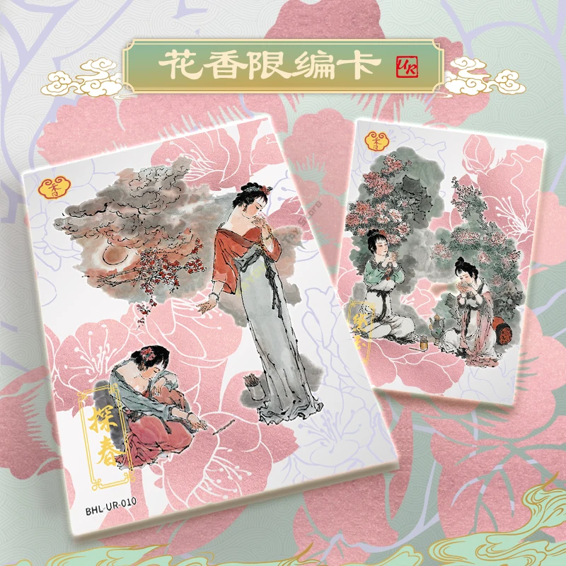 KAYOU Genuine A Dream in Red Mansions Card Dai Dunbang Dream Back To Jinling Four Great Classical Novels Collect Toy Gift