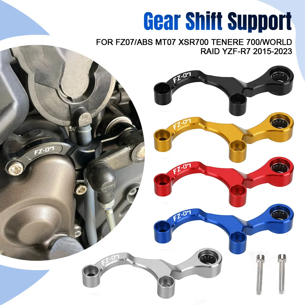 

For YAMAHA FZ07/ABS MT07 XSR700 TENERE 700/World Raid YZF-R7 2015-2023 MT-07 FZ07 Motorcycle Gear Shift Support Shift Stabilizer