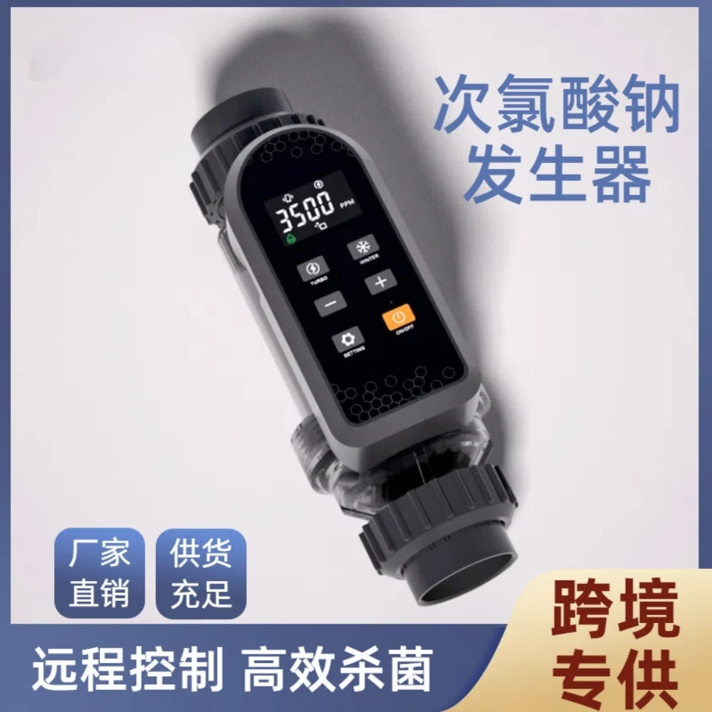 

Sodium hypochlorite generator, large gram salt chlorine generator