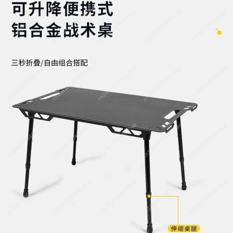 Outdoor Camping Tactical Aluminium Alloy Table Portable Liftable Anti-corrosion And Anti-rust Folding Picnic Table