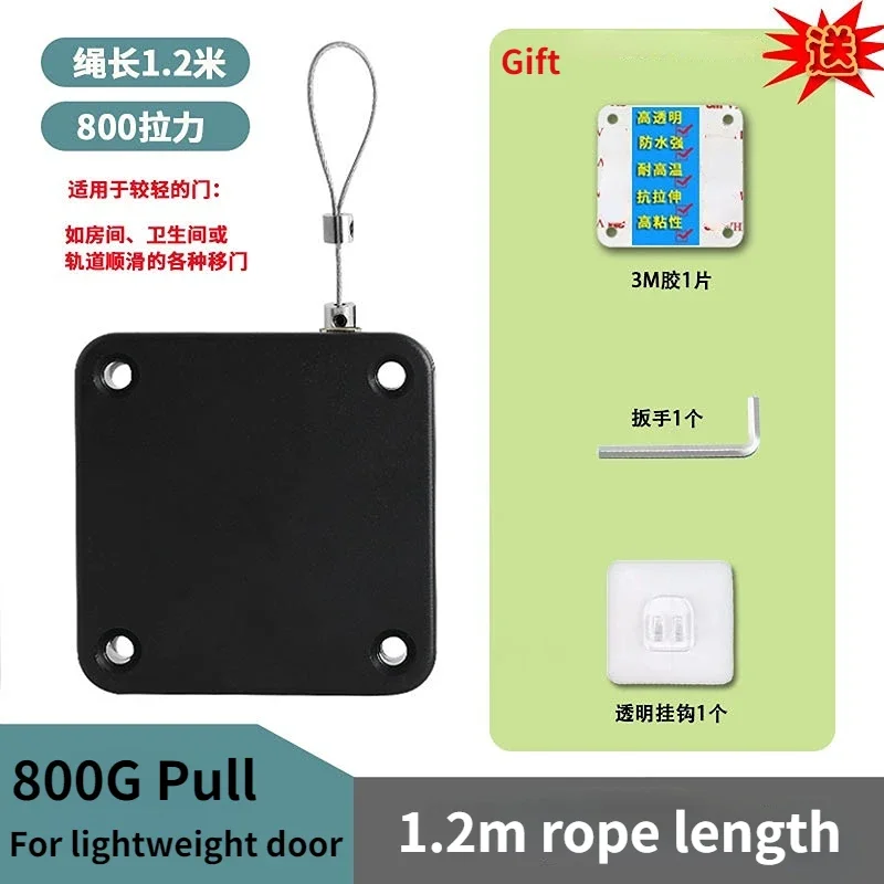 Variant: 2rd black 800G pull