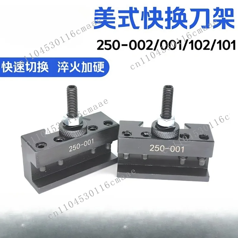 High-precision American quick-release tool holder 250-001 numerical control quick-change sharpener automatic changing lathe