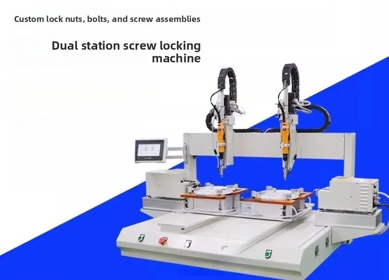 New coordinate automatic locking screw machine, adsorption dual-station locking nut machine