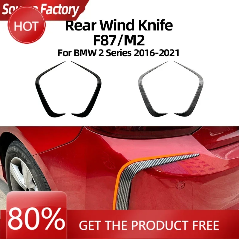 

Гоночные грили, горячий автомобиль для BMW 2 серии F87 M2 2016-2021, задний ветровой нож, автомобильная наклейка, трансграничная внешняя модификация, Acc