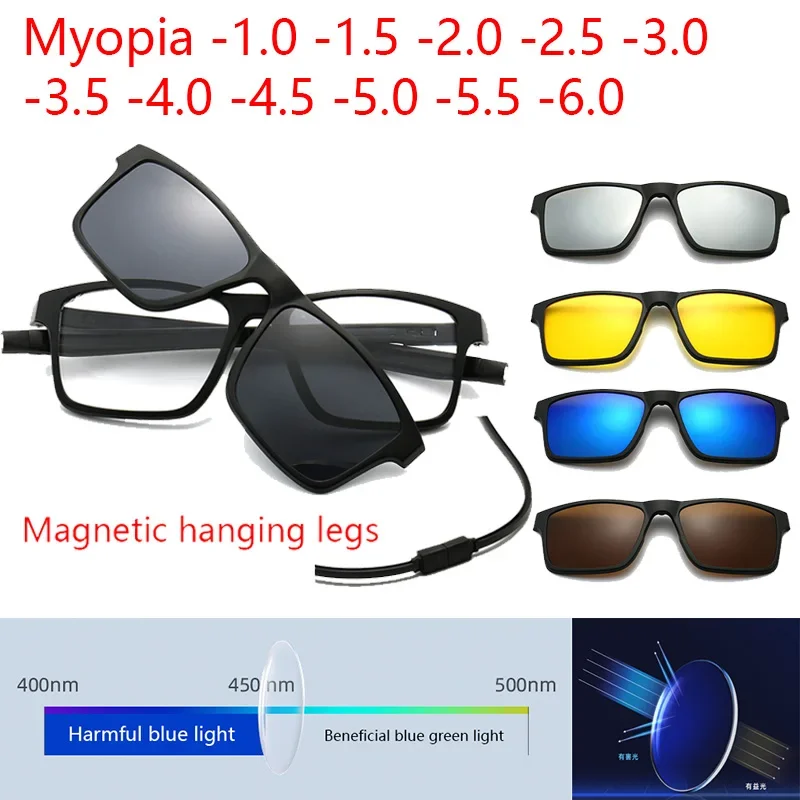 Anti-blue Anti-blue Light Magnetic Stretch Hanging Neck Leg Myopia Glasses Black Polarized Clip Sunglasses Multi-Purpose Square 6 IN 1 - Aliexpress Deal