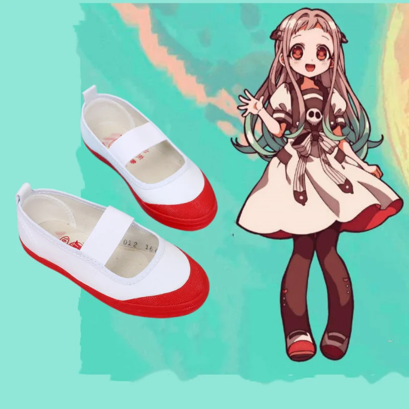 Anime Jibaku Cosplay Yashiro Nene Shoes Hanako Kun Jibaku Shounencosplay Dance Shoes Canvas Shoes White Shoes