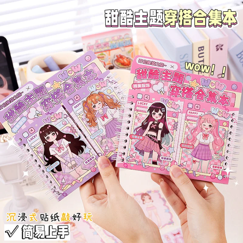 Sweet Cool Theme DIY Dress Up Sticker Book Girls Dress Up Sticker Set Kids No Cut DIY Wardrobe Dress Up Toys Birthday Gift