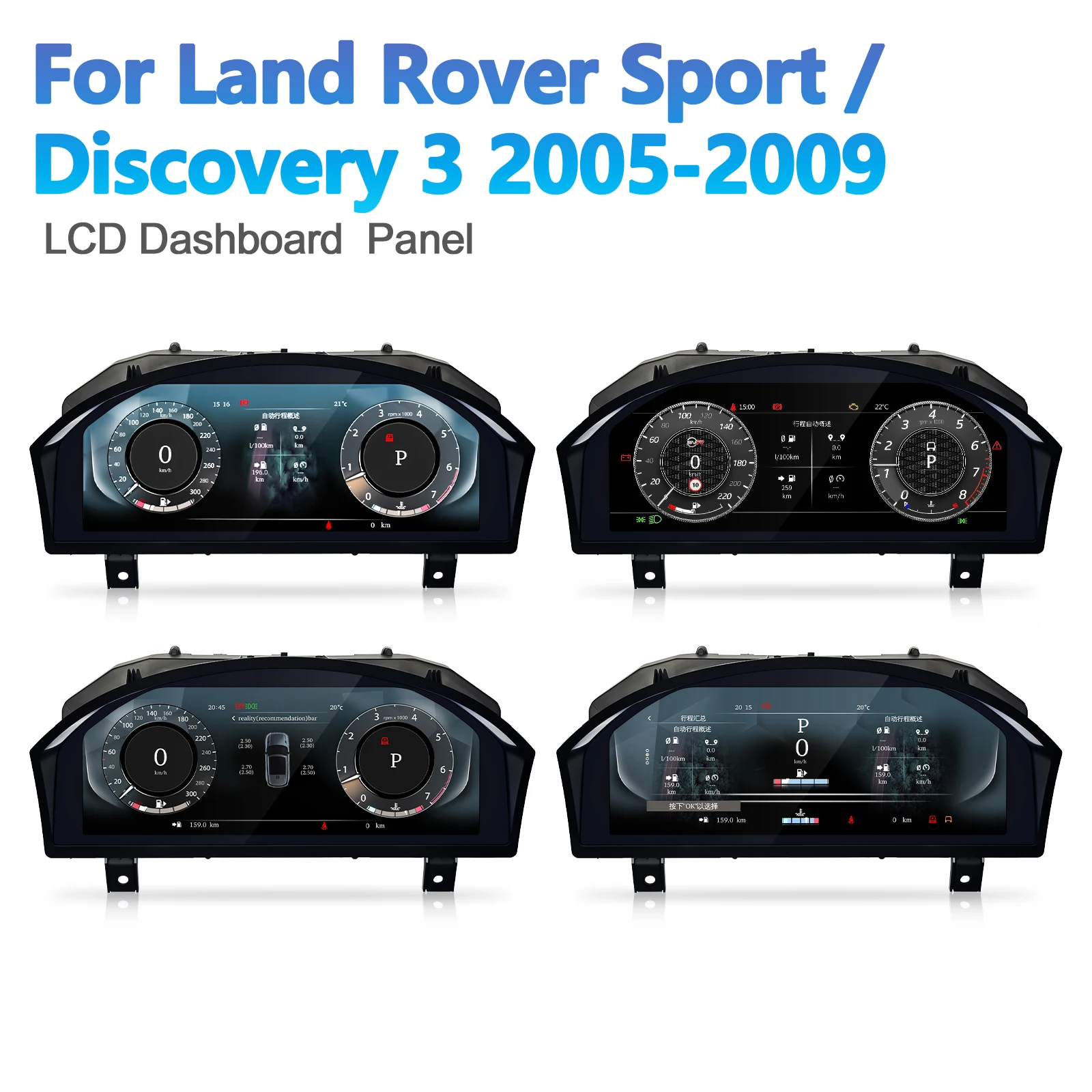 

Цифровая приборная панель Navihua с системой Linux, CarPlay и ЖК-дисплеем для Land Rover Range Rover Sport Discovery 3 2005-2009