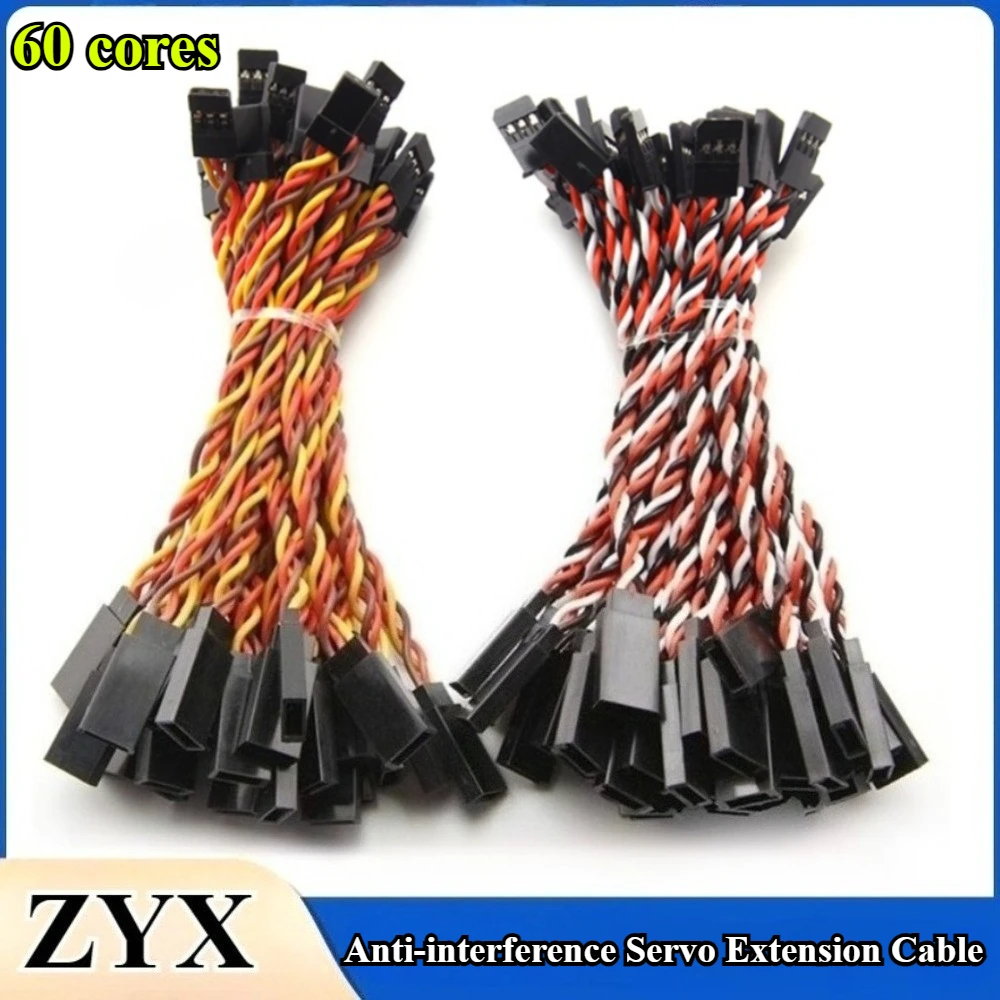 5Pcs 10/15/20/30/35/40/45/50/60-100CM Servo Extension Cable 60 Core For Futaba JR Anti-interference Servo For RC Helicopter Part