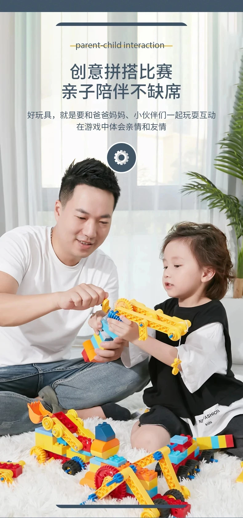 Brand Building Blocks Large Particle 9656 Set Gear Power School Institution Education Enlightenment Children's Toys