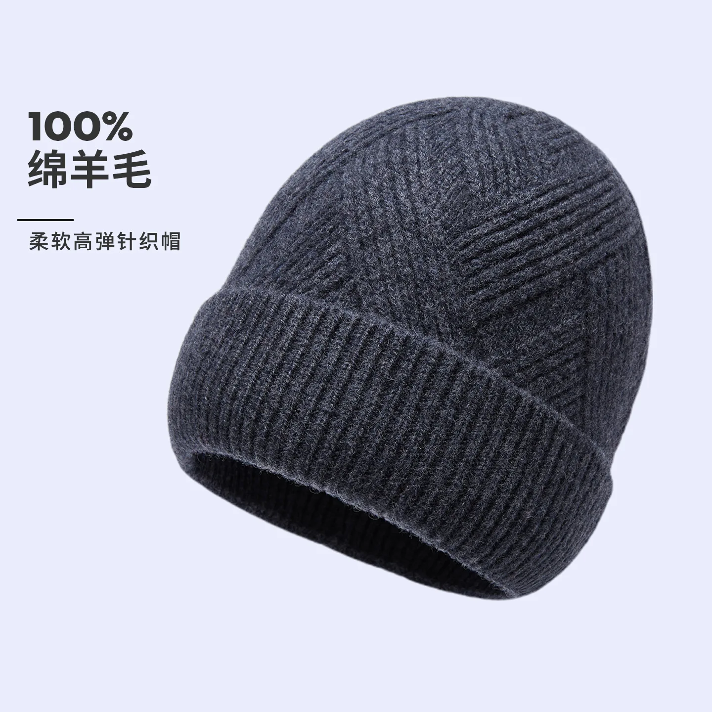 

Fashion Head Cap Hugger Toque Stocking Watch Woolen Hat Men Winter Warm Thickened Woolen Knitted Outdoor Cycling Winter 2M77