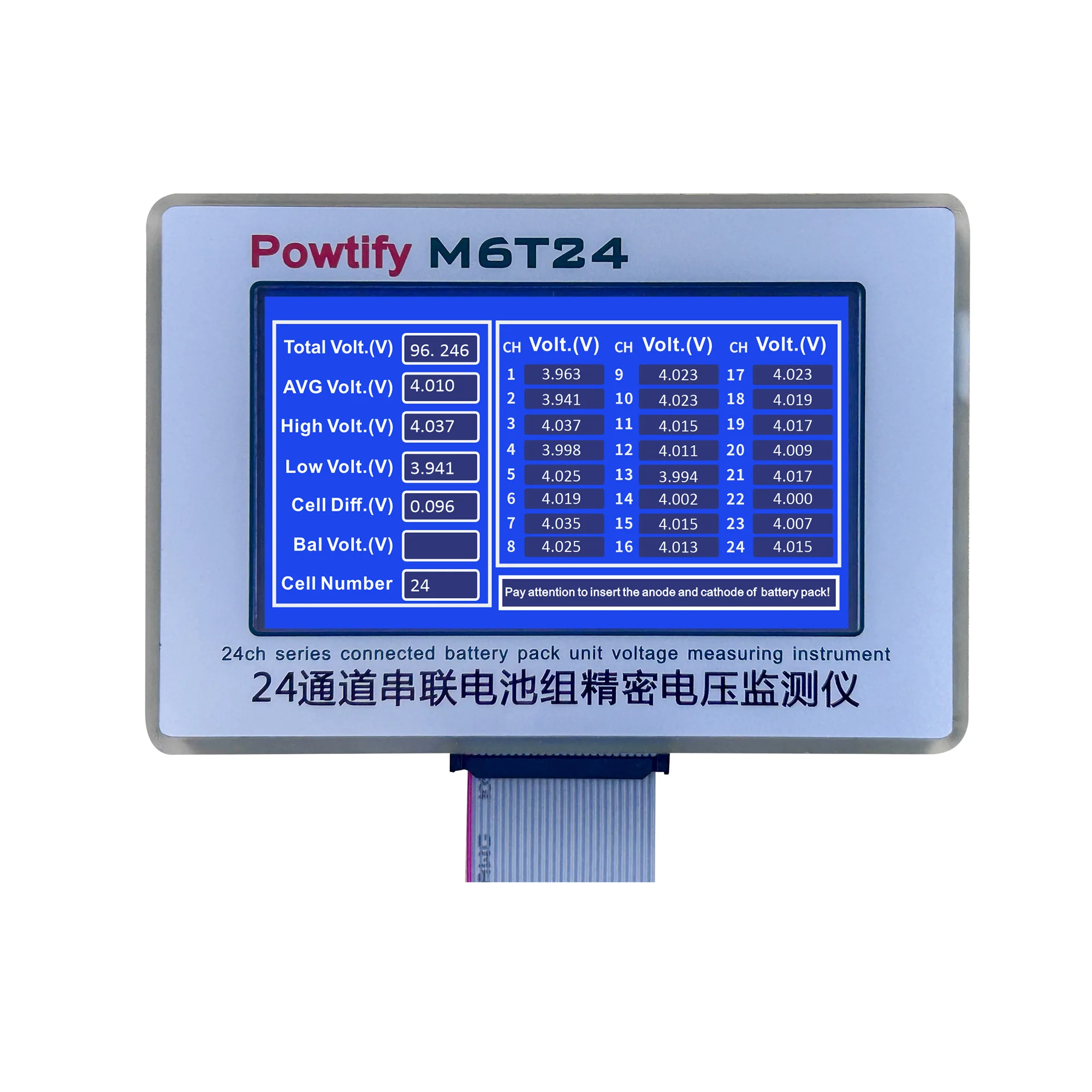 M6T24-24 Channel Battery Voltage Monitor Suitable For Lithium Ternary Lithium Iron Phosphate Lithium Titanate And Other Battery