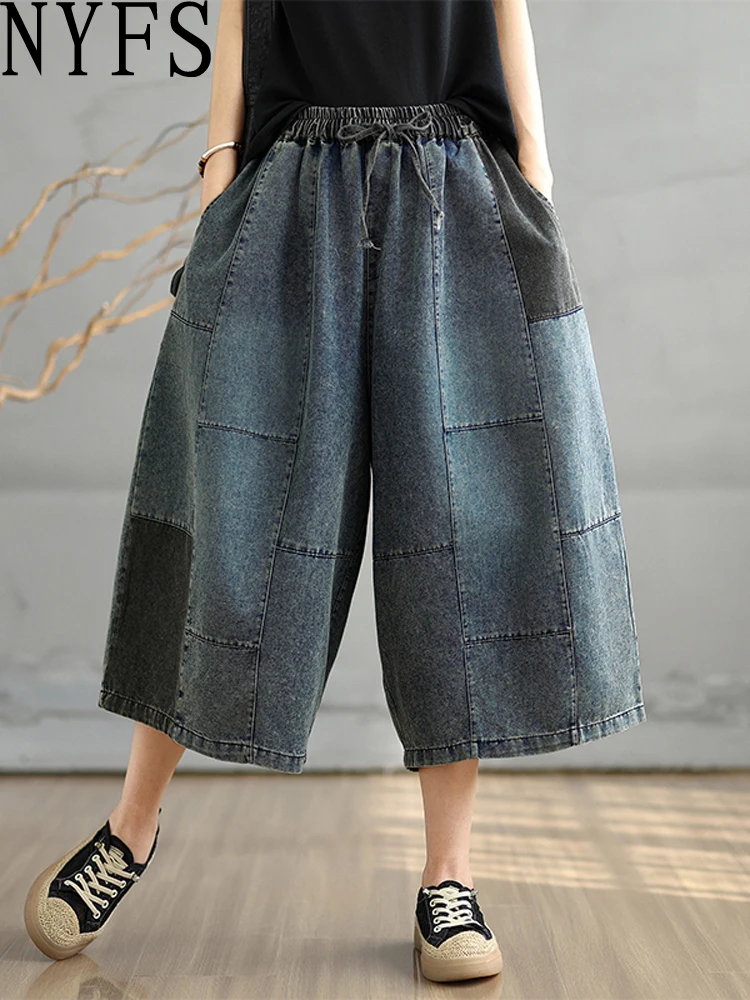 

NYFS 2025 Vintage Women's Jeans Loose plus Size Thin Elastic waist Denim Trousers Summer Fashion wide-leg pants