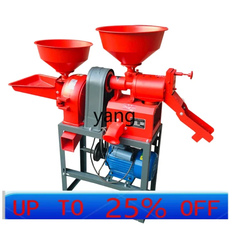 

LTT household small automatic rice beating machine multi-functional grain stripping and crushing combination machine