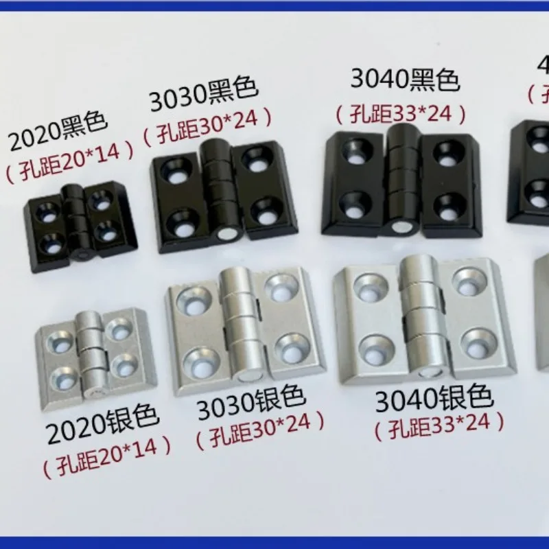 10pcs 2020 3030 3040 4040  Zinc Alloy Hinge for Aluminum Profile Hinge Door Hinge  Connector Black Or Sliver Color