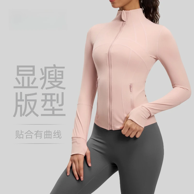 Women's Breathable Long-sleeved Yoga Jackets Full Zip Strand Collar Slim Cropped Tops Running Cycling Jackets with Thumb Holes