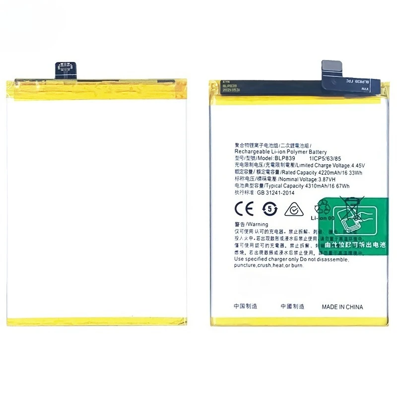 3.87V 4310mAh BLP839 Mobile Phone Battery for OPPO A95 5G /A94 5G/RENO 5Z 5G/RENO 6Z