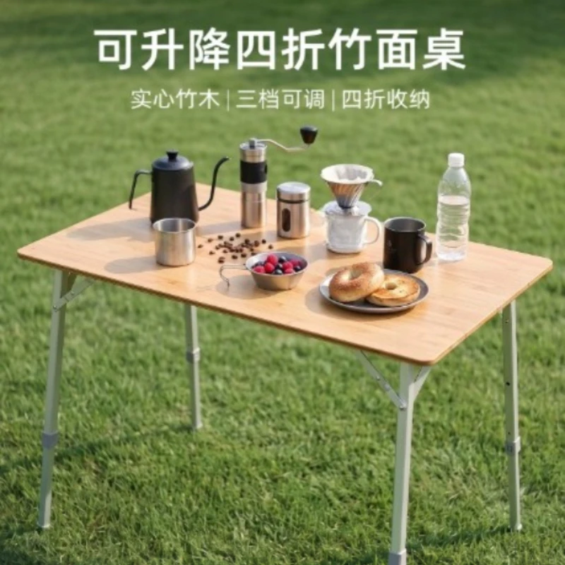 Outdoor folding table bamboo surface liftable camping egg roll table picnic picnic equipment folding portable