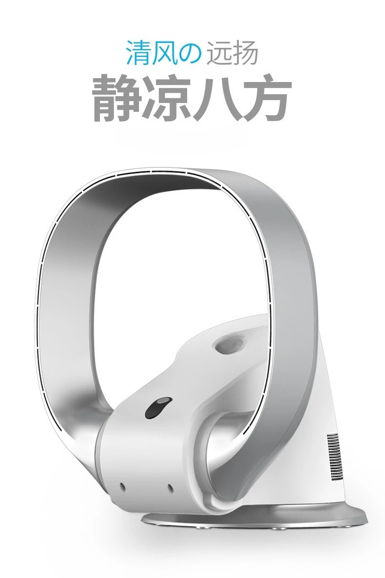 Wall-mounted, desktop multi-function bladeless fan