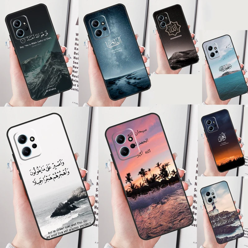 Muslim Islamic Qura… - image