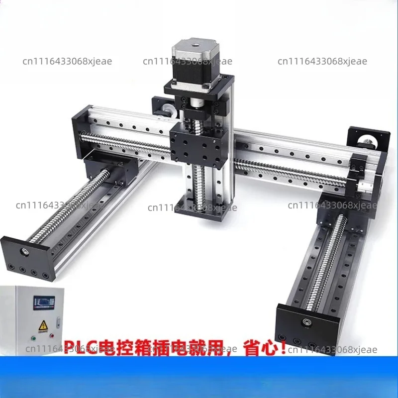 Three-axis Module Double Linear Guide Ball Screw Slide Table Cross Slide Table XYZ Sports Platform