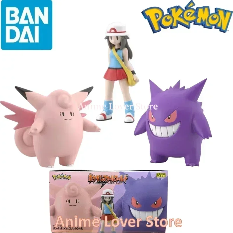 

Bandai Original Shokugan POKEMON Scale World Kanto Region Leaf Gengar Clefable Anime Action Figures Toys for Kids Gift