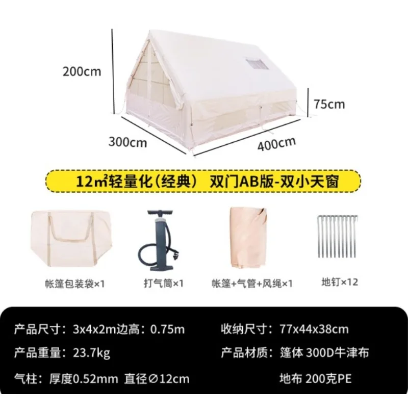 Outdoor Inflatable Tent Camping Automatic Inflatable Tent Roof Cabin