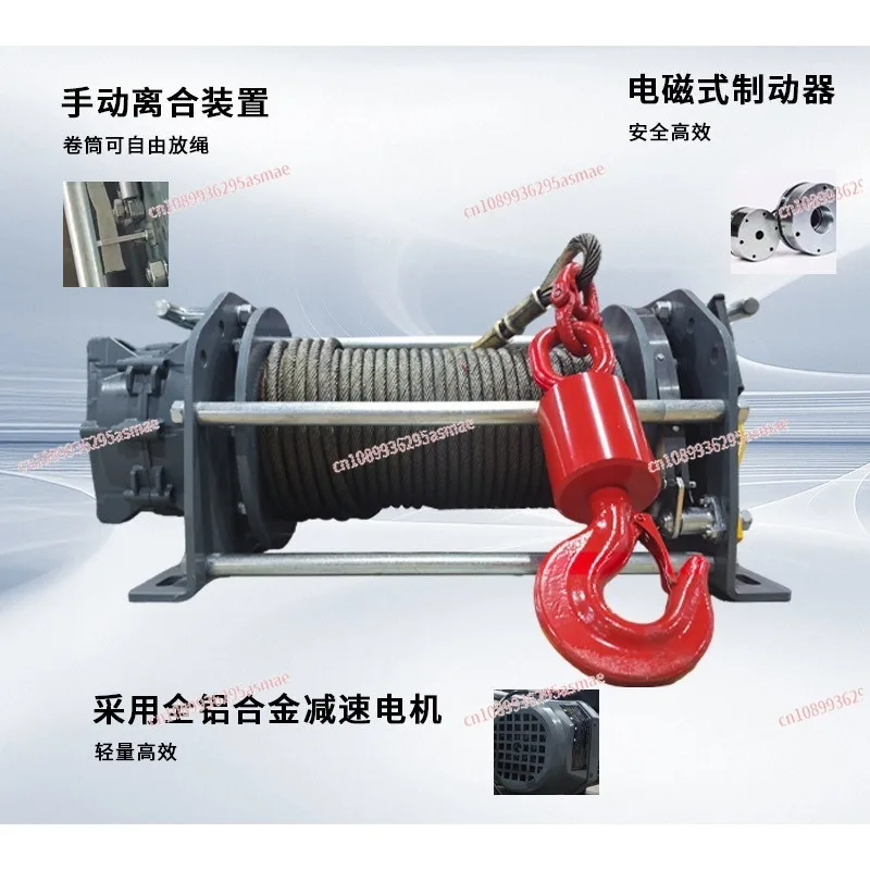 High altitude hoisting light winch aluminum alloy geared motor electromagnetic brake parallel winch