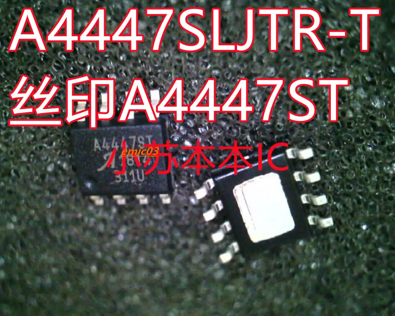 

A4447SLJTR-T A4447SLJTR A4447ST HSOP-8