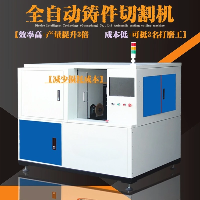 Automatic casting cutting and grinding machine, flat polishing machine, automatic deburring and chamfering grinding equipment