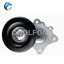 Drive Belt Automatic Tensioner for INFINITI FX50 Q70 QX70 M56 Y51 NISSAN FUGA 2008- VK50VE VK56VD 119551CA0A 11955-1CA0A