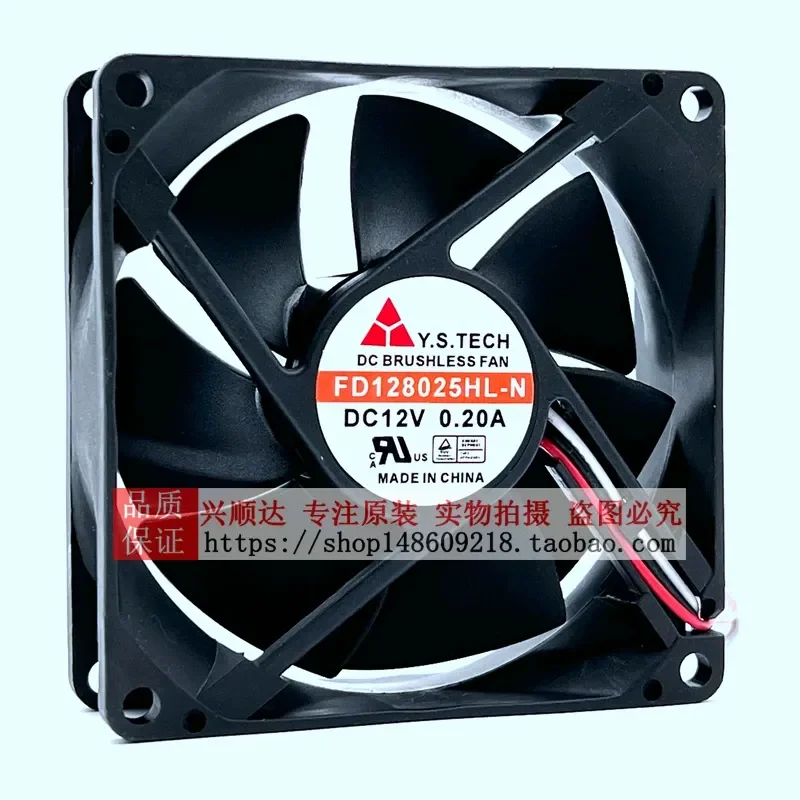 Wonsan Y.S.TECH FD128025HL-N 12V 0.20A 8025 3-wire chassis, cabinet fan 8CM