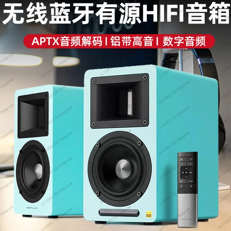 

A80 Bluetooth Speaker Active Bookshelf Speaker Subwoofer Output APT-X 5.0 XOMS USB with Remote Control Desktop Audio