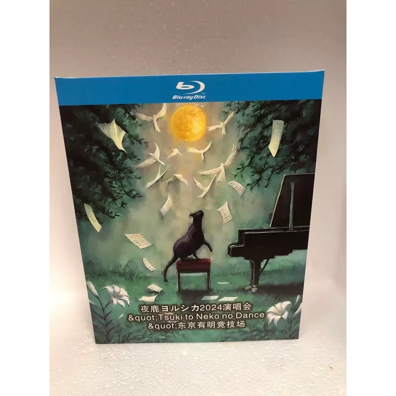 Brand New and Unopened Night Deer 2024 Concert Tsuki to N