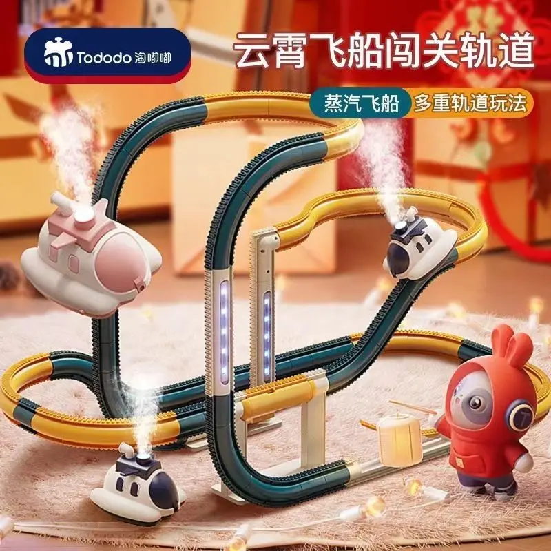 Building block assembly of rail car Steam spaceship puzzle train Children's puzzle toys parent-child interaction Christmas gift