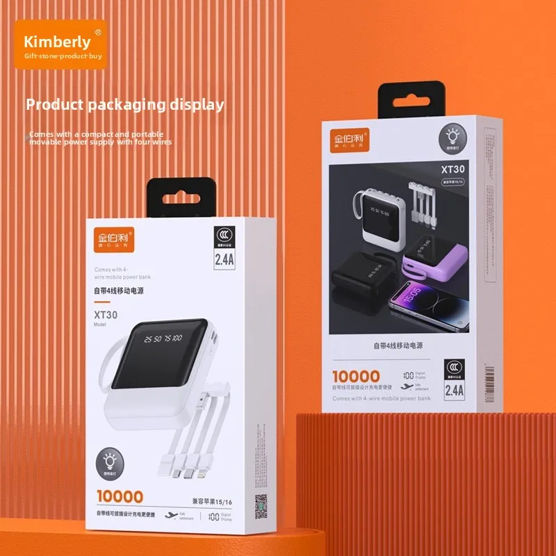 

Мини-мобильный блок питания большой емкости 10000 мАч со встроенным кабелем Универсальный мини-блок питания для мобильных устройств