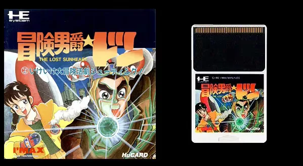 

16bits PC Engine HU-CARD : BŌKEN DANSHAKU DON - THE LOST SUNHEART ( Japan Version!! )