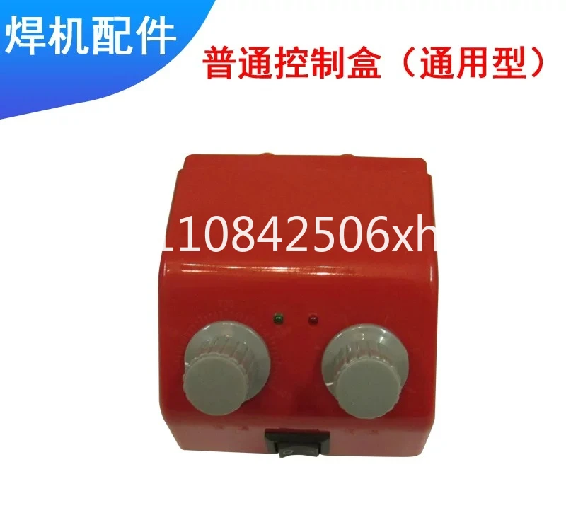 

Welding machine control box temperature regulation speed regulation circuit board waterproof board accessories universal