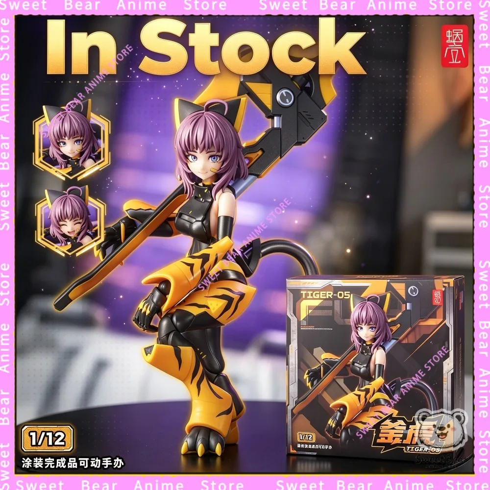 

In Stock Snail Shell TIGER-05 Tiger Girl Snowdrop Project Mecha Girl Action Figure Anime Model Toys Desktop Doll Collectibles
