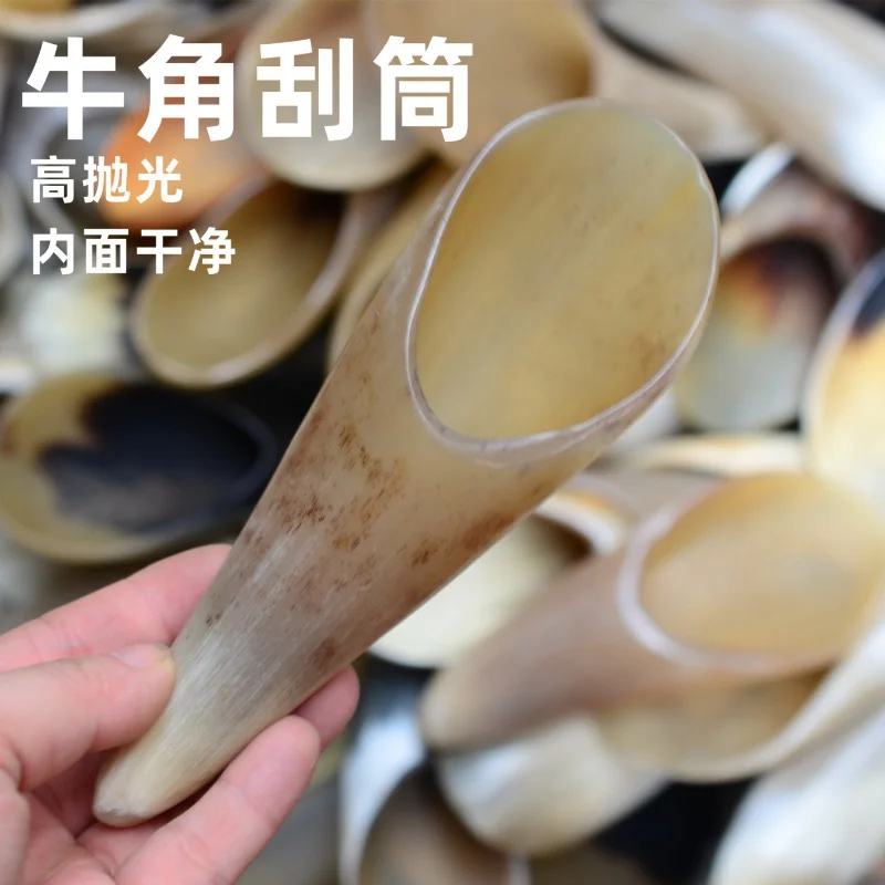 Scraping Sand Tube Horn Tea Spoon Body Care Tool Horn Scraping Sand Tube Scraping Board Sand Board Whole Body Massage Muscle-Pok