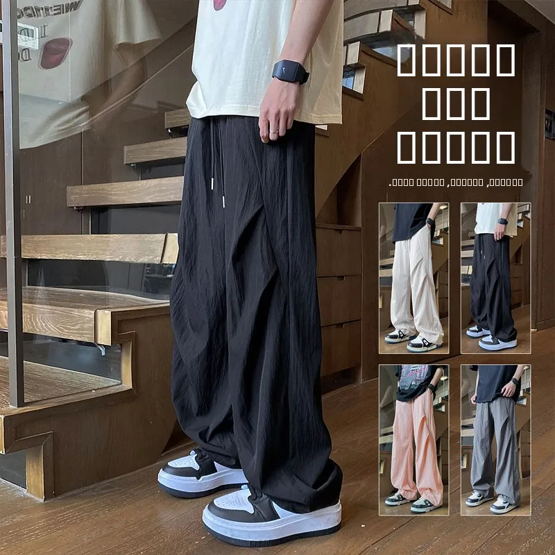 

Мужские летние брюки из ледяного шелка с охлаждающим эффектом, тонкие, модные, дышащие, быстросохнущие, свободные, прямые, струящиеся, широкие, L...