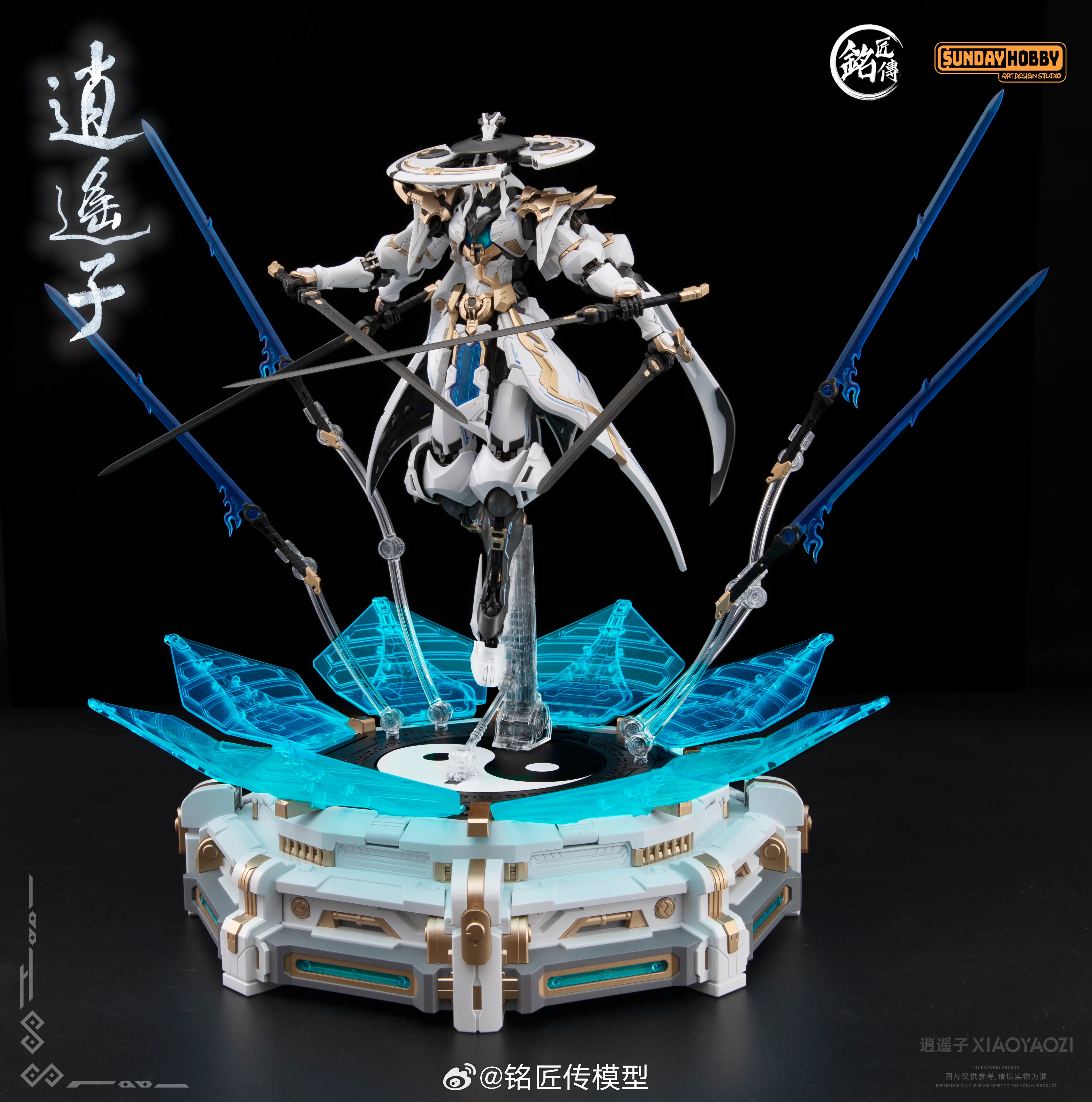 Xiao Yao Zi SUNDAY HOBBY MG 1/100 Mechanical Gourd Exclusive Bonus