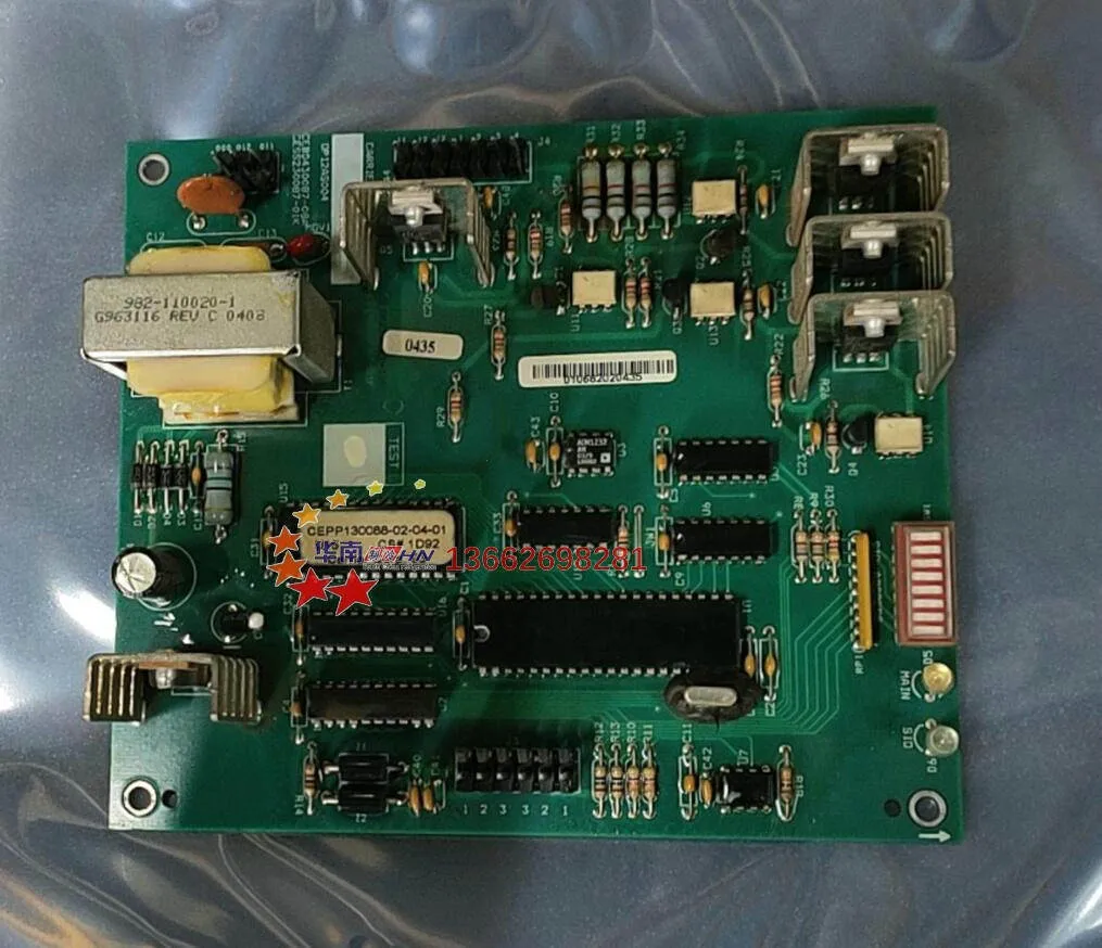 Carrier Motherboard…