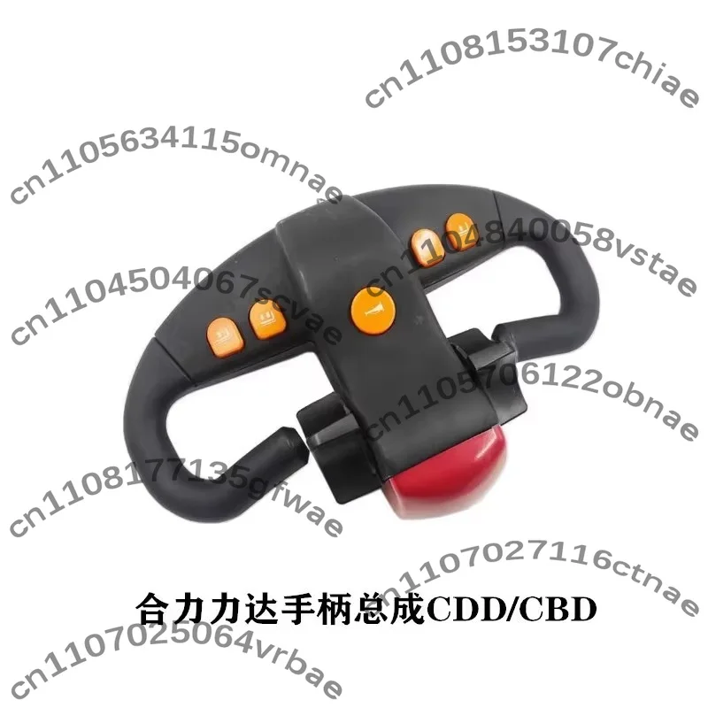 Heli forklift handle assembly accelerator speed control switch Longgong JAC Jialida CBD15/20 operation box