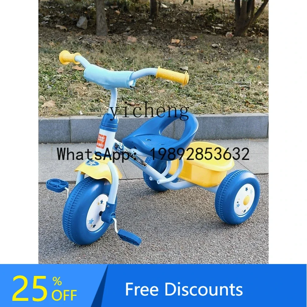 

AE детский трехколесный велосипед, старая маленькая машинка, детская коляска, велосипед для малышей 2-5 лет