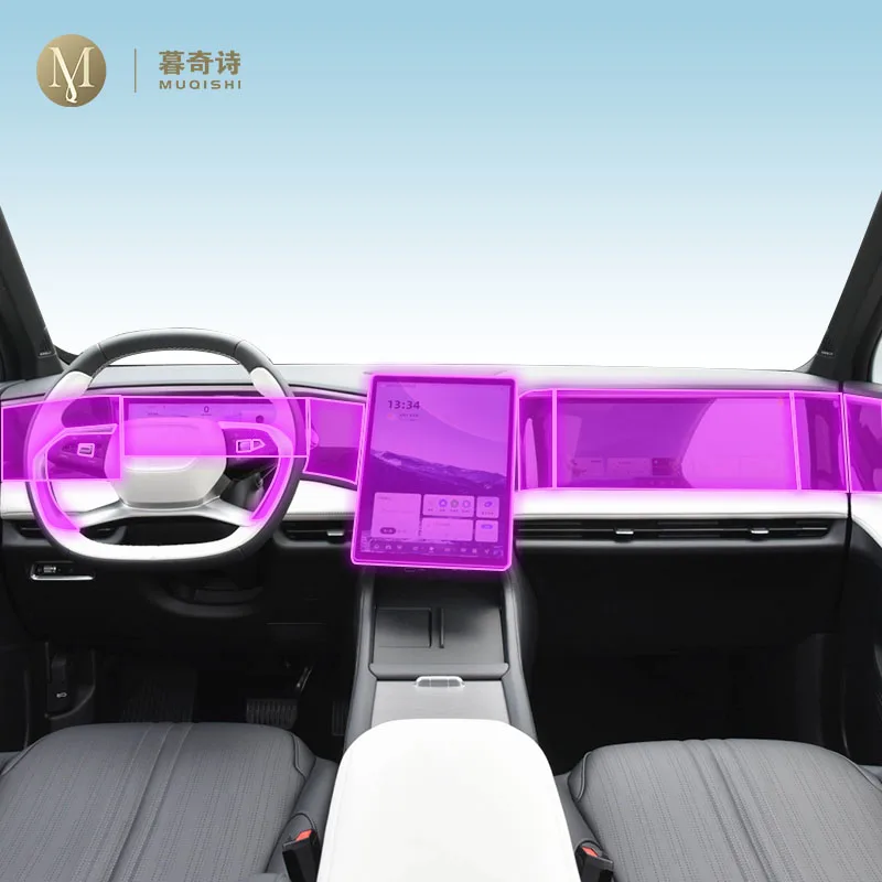 

Прозрачная защитная пленка из ТПУ для Geely Galaxy L7 2022-2023