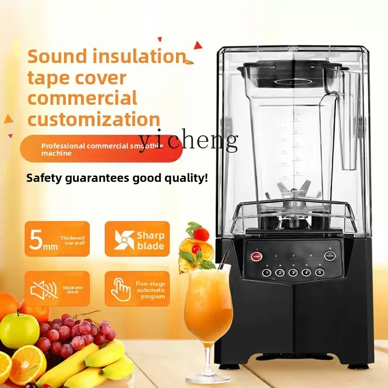 

TQH smoothie machine commercial sound insulation cooking machine silent mixer milk tea shop with cover smoothie crusher juice