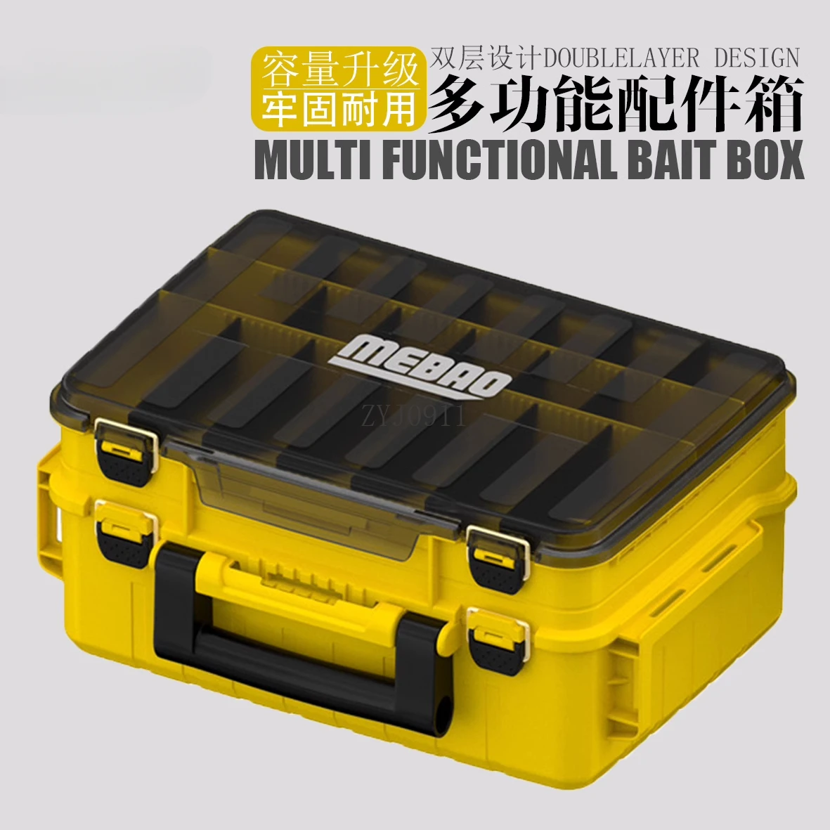 Storage box Double-layer multi-functional fishing gear box Portable large-capacity accessories