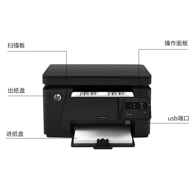 M126A 3-in-1 Multifunction Black and White A4 Printer USB Interface Used for Office Use 600 * 600 Resolution