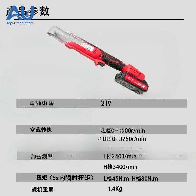 21V right angle lithium electric driver truss electric wrench 90 degree angle impact driver screw electric drill